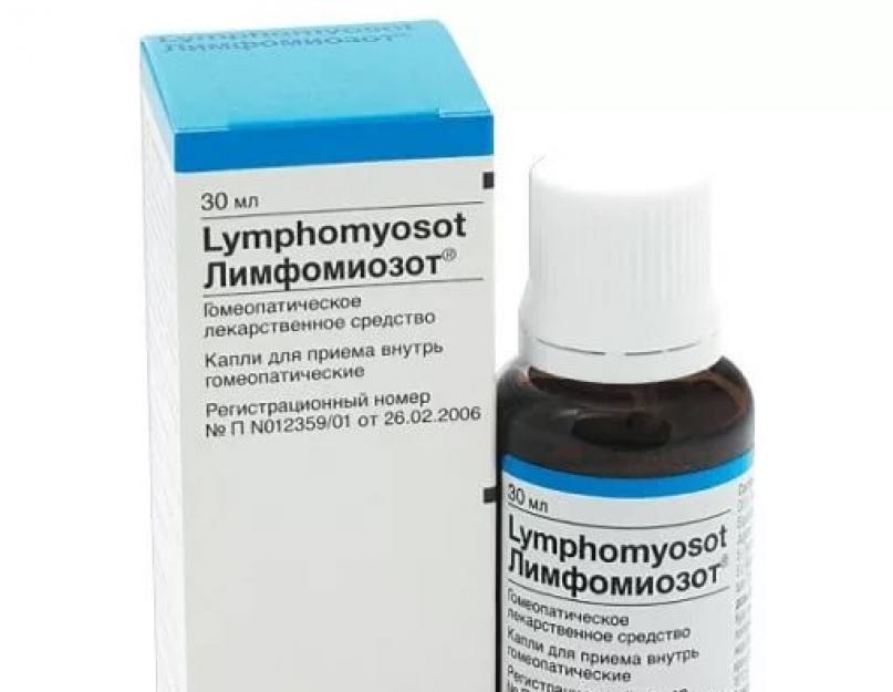 Лимфомиозот как долго можно принимать. Лекарственное средство «Лимфомиозот»: отзывы и применение. Есть ли абсолютный аналог лекарства «Лимфомиозот»