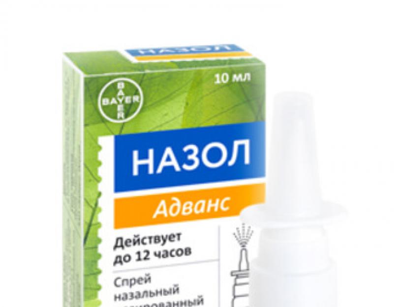 Оксиметазолин Аналоги По Действующему Веществу