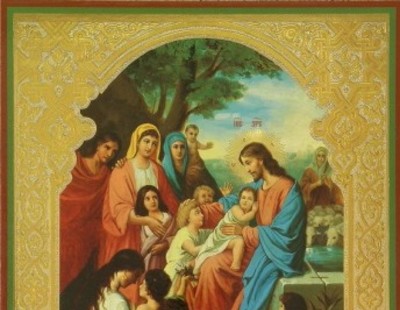 The heart of the prayer is the name of the son of God.  Prayer offering of parents for their children.  Prayer invocation to the Most Holy Theotokos, St.  John of Kronstadt