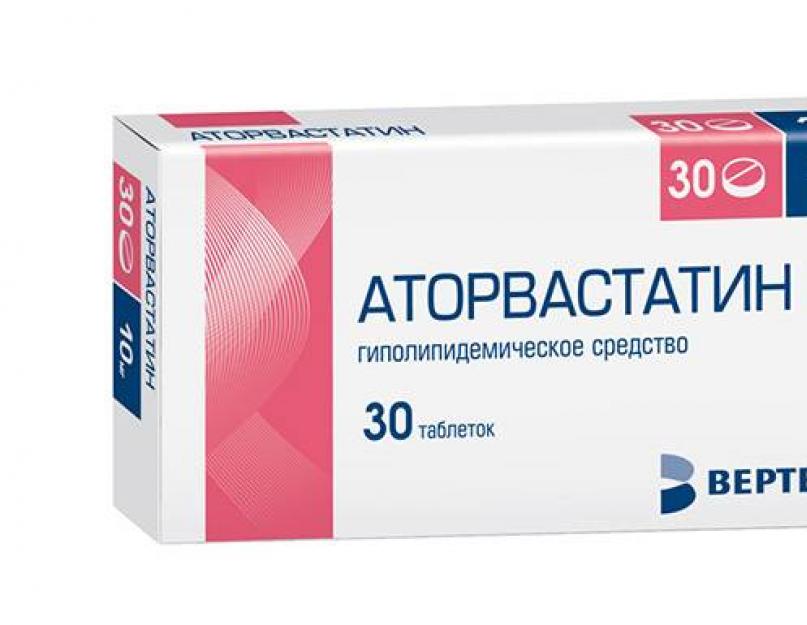 Показания к применению аторвастатин и инструкция. Сравниваем аторвастатин и розувастатин Симвастатин или аторвастатин что лучше