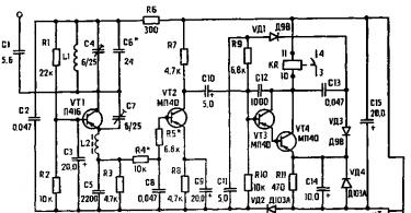 The simplest single-command radio control circuit for models (3 transistors) How to solder a radio control circuit