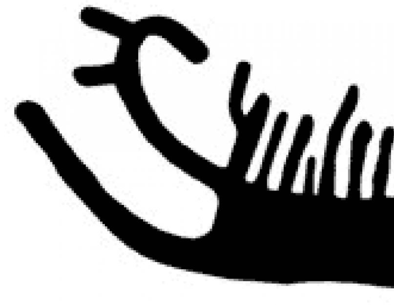 वाइकिंग्स की प्राचीन किंवदंतियाँ - उत्तरी लोगों की पौराणिक कथाएँ।  स्कैंडिनेवियाई मिथक स्कैंडिनेवियाई सागा पढ़ते हैं