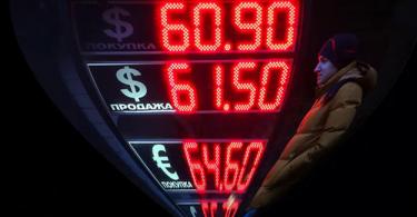 Mis saab lähiajal dollarist (rublast) - prognoosid ja ekspertide arvamused