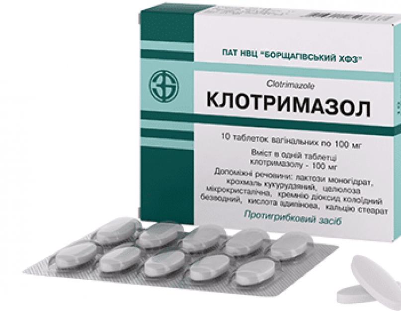 क्लोट्रिमेज़ोल मरहम - पुरुषों और महिलाओं के लिए उपयोग के निर्देश, जिससे दवा मदद करती है।  थ्रश और अन्य मायकोसेस के उपचार के लिए क्लोट्रिमेज़ोल मरहम महिलाओं के लिए उपयोग के लिए क्लोट्रिमेज़ोल मरहम निर्देश