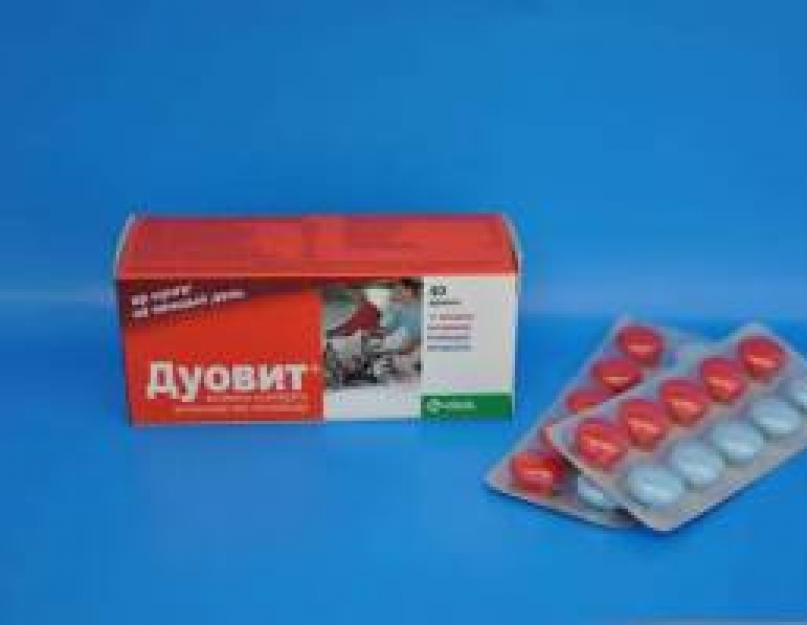 Витамины для мужчин в аптеке. Дуовит для мужчин состав. Дуовит отзывы. Дуовит. Дуовит отзывы.