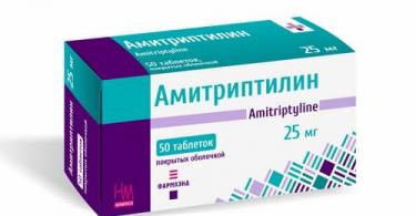 Amitriptüliini (amitriptüliini) kasutamise juhised Amitriptüliin haiguste korral