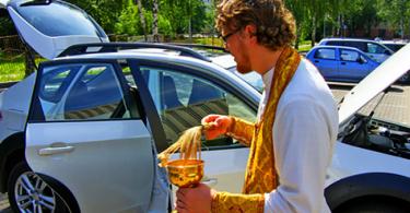 Autóvilágítás ima