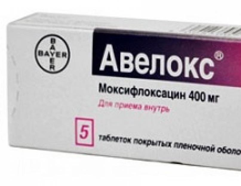 Aveloxi kopsupõletik.  Avelox: kasutusjuhised, analoogid ja ülevaated, hinnad Venemaa apteekides.  Kas on sarnaseid ravimeid