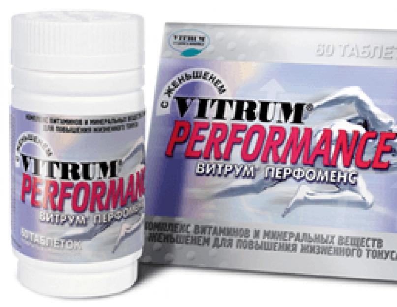 Vitrum performance vitamiinid kiireks taastumiseks ja kroonilise väsimuse leevendamiseks.  Vitrum performance kompleksi koostis ja mõju organismile Vitrum performance koos ženšenni kasutusjuhistega