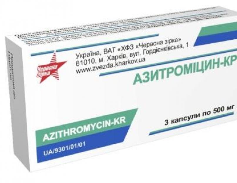 Asitromütsiini kapslid.  Azithromycin-Belmed: kasutusjuhised Azithromycin ®: vabastamisvorm ja levinumad kaubanimed