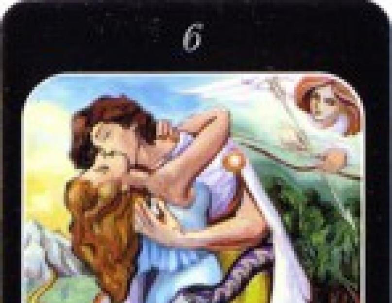 VI Arcana Tarot Lovers tähendus.  Suured Arcana Tarot Lovers (6 lassot, Lovers): tähendus ja kombinatsioon teiste Taro kaartide armastajate nõuandega