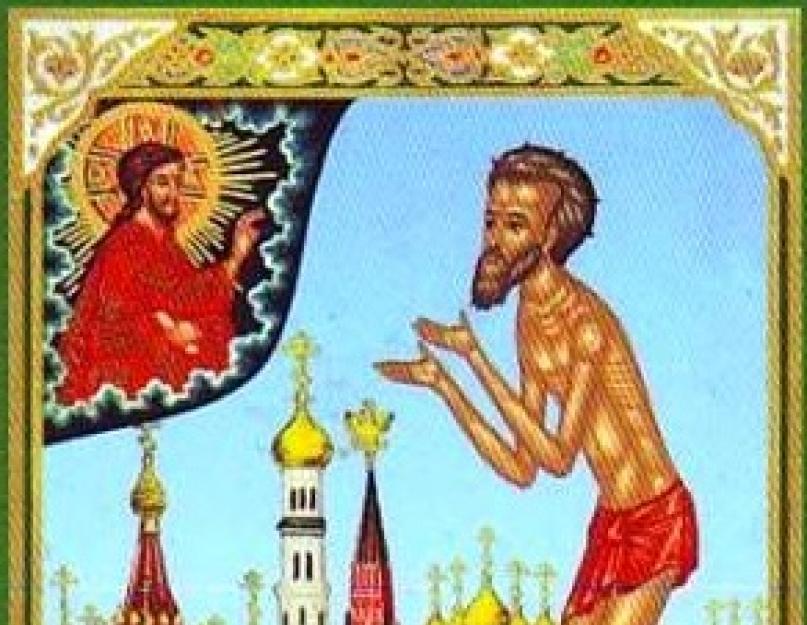 Õnnistatud Püha Basil aitas kedagi.  Õnnistatud Basil - Moskva imetegija.  Kingituse edasine ilming