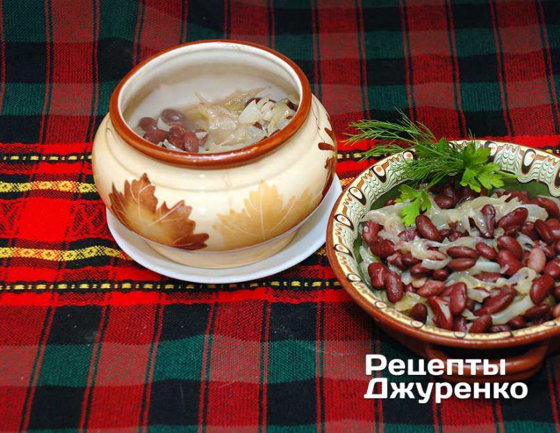मोल्डावियन शैली में तले हुए प्याज और गाजर के साथ बीन्स।  तले हुए प्याज के साथ भुनी हुई उबली फलियाँ - एक खाना पकाने वाले पागल की डायरी