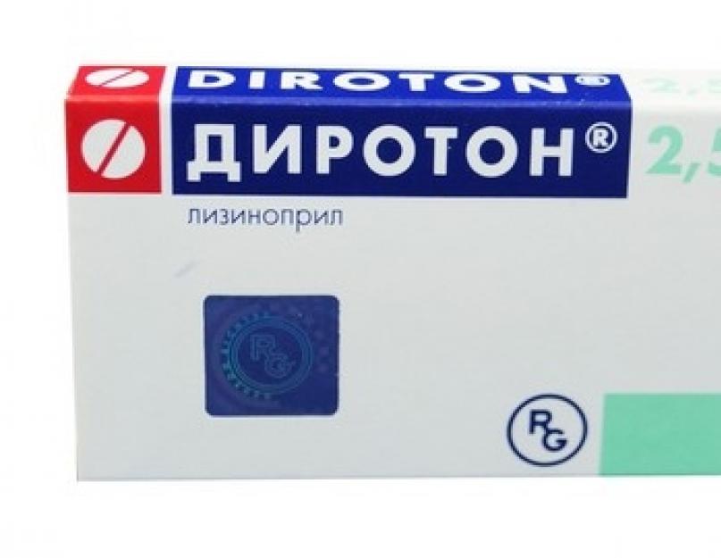 लिसिनोप्रिल के एनालॉग्स: तुलनात्मक विशेषताएं।  लिसिनोप्रिल: रूसी फार्मेसियों में उपयोग, एनालॉग्स और समीक्षाओं, कीमतों के लिए निर्देश दवा निर्माता से लिसिनोप्रिल डाइहाइड्रेट, जो बेहतर है