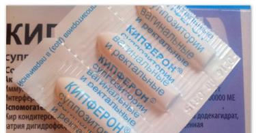 Kipferoni ravimküünlad: toote kasutusjuhised laste raviks mitmesugustest infektsioonidest